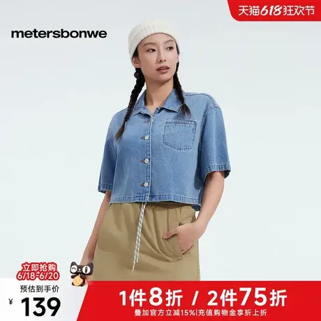 美特斯邦威牛仔短袖衬衫女士2025夏季新款休闲短款时尚宽松衬衣图片