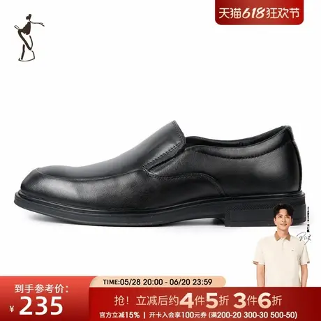 才子男鞋轻商务男士皮鞋头层牛皮时尚休闲鞋商品大图