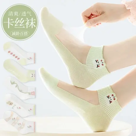 雅鹿诸暨袜子女士丝袜短袜夏季夏天薄款船袜隐形玻璃丝水晶袜透气商品大图