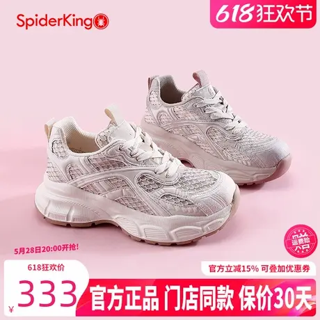 蜘蛛王女鞋2025夏季新款时尚休闲透气网面厚底老爹鞋运动鞋女商品大图