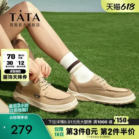 Tata他她休闲厚底帆布鞋男士软底舒适爸爸鞋2024夏季新款VGE01BM4商品大图