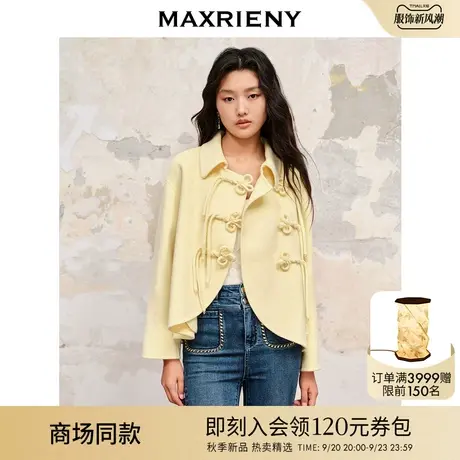 【商场同款】MAXRIENY新中式羊毛双面呢外套秋冬中式盘扣高级气质图片