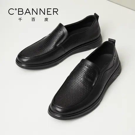 【头层牛皮】千百度男鞋夏季新款商务休闲鞋软皮软底牛皮皮鞋男商品大图