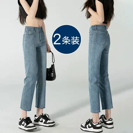 复古蓝弹力直筒牛仔裤女2023年秋季新款高腰显瘦百搭小个子烟管裤商品大图