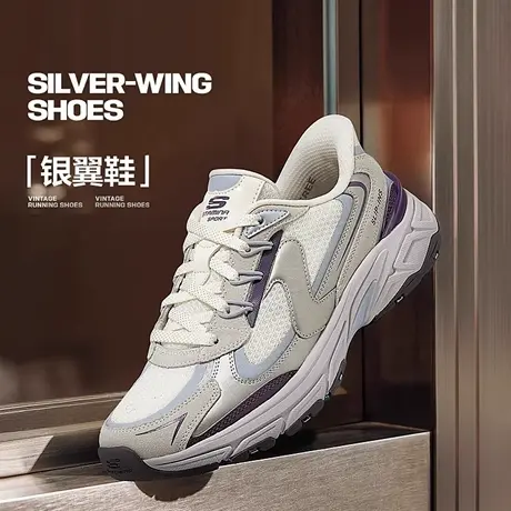 闪穿斯凯奇银翼鞋|老爹鞋夏季女鞋厚底增高休闲运动鞋透气网面鞋商品大图