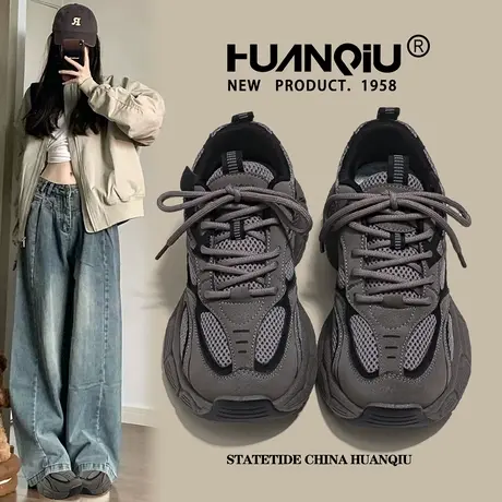 环球厚底灰色老爹鞋女款夏季2025新款炸街超火百搭轻便休闲运动鞋商品大图