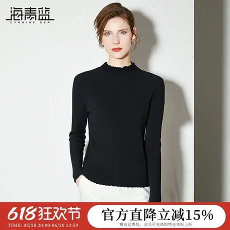 海青蓝时尚半高领纯色毛衣修身显瘦长袖上衣花瓣领针织内搭打底衫图片