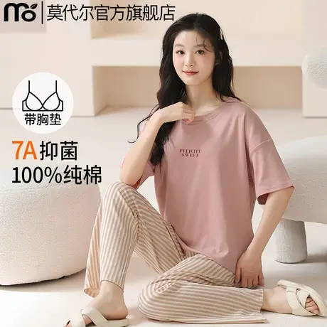 带胸垫睡衣女款春秋纯棉短袖长裤免穿文胸防凸家居服套装2025新款商品大图