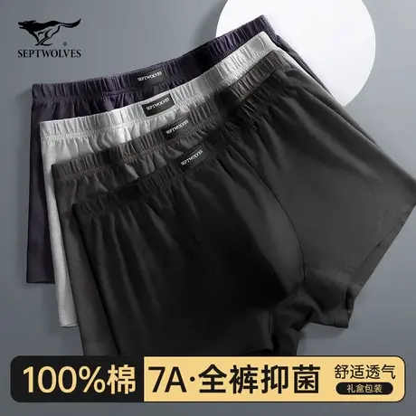 七匹狼男士内裤男生纯棉平角裤衩男式夏季薄款全棉宽松四角短裤头商品大图