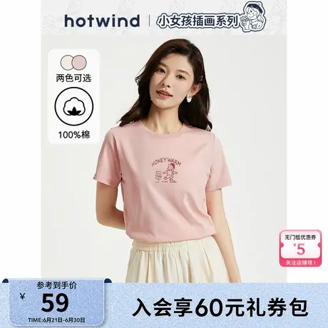 【快乐女孩系列】热风短袖T恤上衣2025年夏季新款印花宽松学生T商品大图
