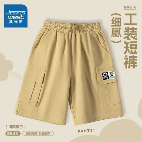 真维斯童装男童工装短裤2025新款男孩夏季宽松纯棉五分裤儿童裤子图片