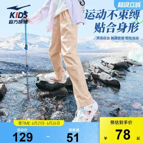 鸿星尔克童装儿童运动裤夏季户外防蚊裤女童长裤休闲九分工装裤子商品大图