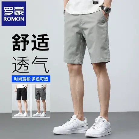 罗蒙男士夏季薄款大码五分裤透气休闲裤百搭宽松直筒阔腿短裤N6Z商品大图