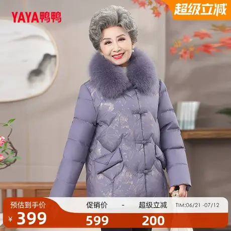 鸭鸭羽绒服女款2024冬季反季中老年妈妈装中长款狐狸毛领奶奶外套商品大图