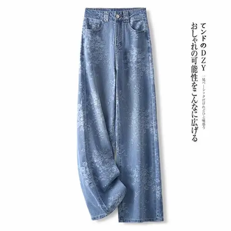 拉夏贝尔蓝色提花阔腿牛仔裤女夏季2025新款扎染直筒裤高腰拖地裤图片