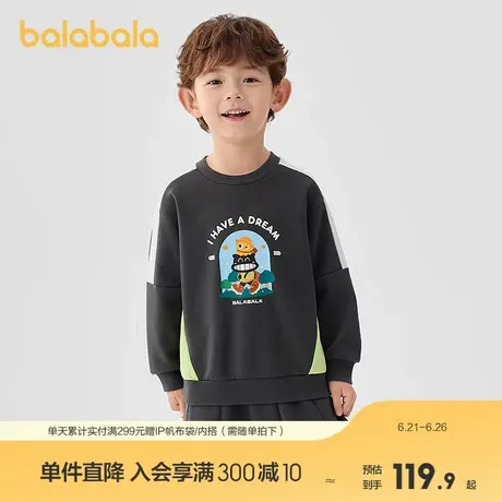 【设计师SICO】巴拉巴拉男童卫衣卡通拼色2025春新款上衣商品大图