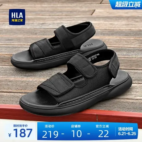 HLA/海澜之家男鞋新款夏季时尚休闲透气耐磨运动凉鞋户外沙滩鞋商品大图