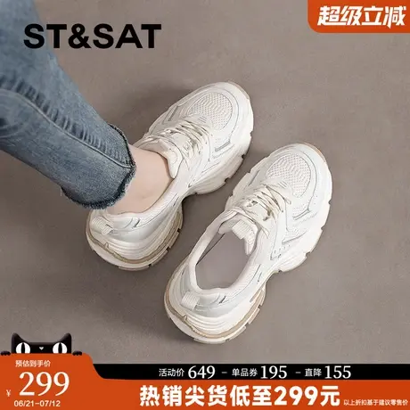 星期六厚底老爹鞋女2025新款夏季网面增高透气运动休闲小白鞋子爆商品大图
