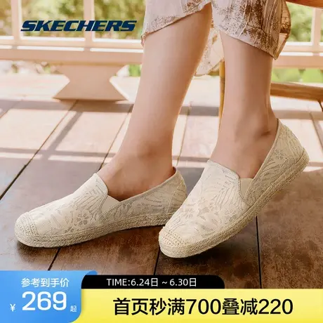 Skechers斯凯奇女鞋夏季渔夫鞋气质蕾丝单鞋新中式一脚蹬防滑耐磨图片