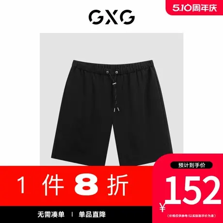 GXG男装[新尚]商场同款四面弹休闲短裤宽松运动短裤 夏G24X222014图片