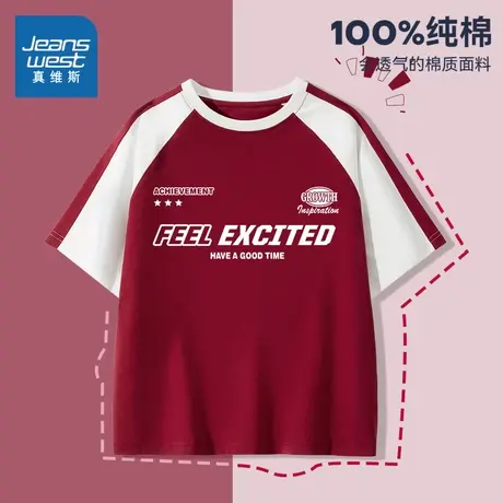 真维斯童装男童t恤短袖新款夏季纯棉男童百搭T恤衫中大童上衣半袖图片