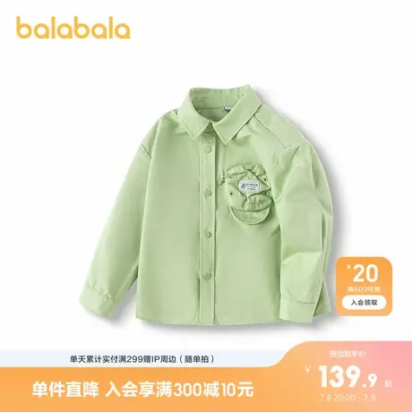 【设计师SICO】巴拉巴拉男童长袖衬衫2025春新款衬衣外套商品大图