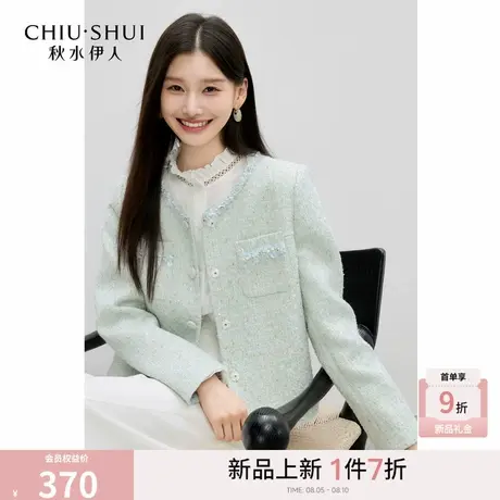 秋水伊人流苏毛边小香风短外套女2025秋装新款优雅风百搭圆领上衣图片