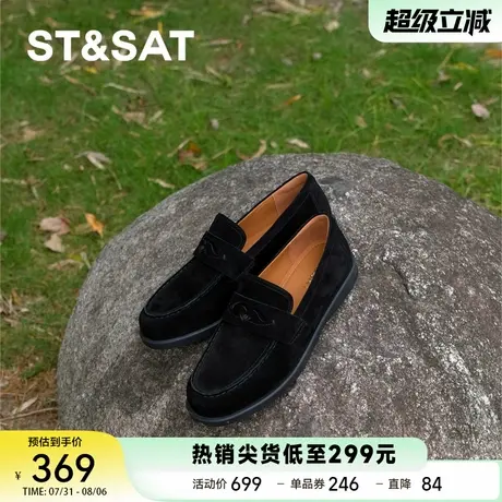 星期六高级感反绒乐福鞋磨砂真皮一脚等秋冬女鞋小众皮鞋女单鞋子商品大图