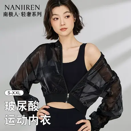 南极人纸片内衣女大胸显小显瘦无痕美背收副乳防下垂隐形女士文胸商品大图