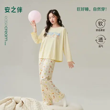 【巨柔软】睡衣女款2025新款春秋季纯棉甜美长袖可外穿家居服套装商品大图