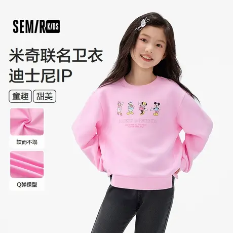 森马儿童2025年秋季女中童卫衣迪士尼联名商品大图