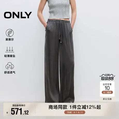 ONLY2025秋季新款轻薄垂坠宽松高腰直筒裤长裤休闲裤女|125314045图片