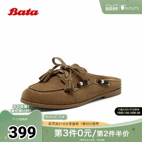 Bata休闲包头拖女2025秋季新款羊皮凉拖鞋外穿一脚蹬50718CH5图片