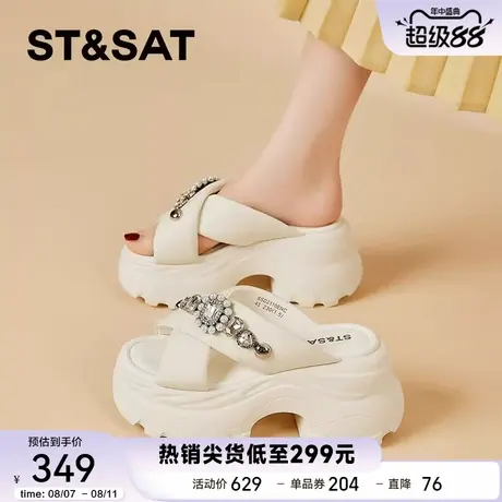 星期六厚底高跟凉拖鞋女夏外穿2025新款超火水钻坡跟增高时装凉鞋商品大图