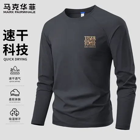 马克华菲男款t恤2025新款长袖休闲运动服上衣男士透气圆领打底衫X商品大图