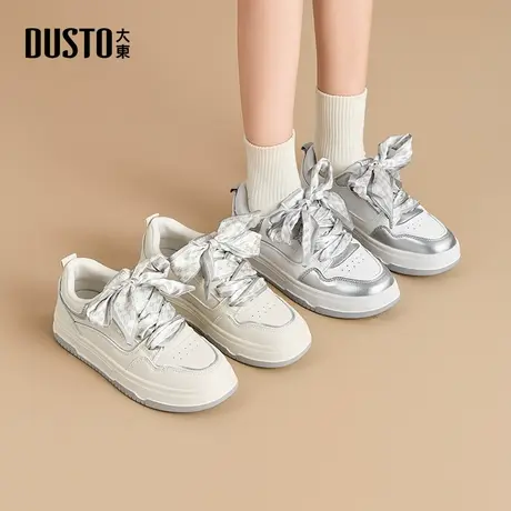 大东dd德训鞋女2025新款秋季女鞋银色鞋子女软底运动厚底小白鞋女商品大图