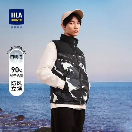 HLA/海澜之家简约立领羽绒马甲迷彩镶拼舒适秋冬保暖拉链款背心男图片
