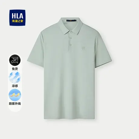 HLA/海澜之家免烫短袖POLO衫2025春夏新款翻领凉感防紫外线上衣男图片