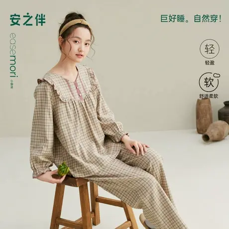 安之伴【巨柔软】纯棉睡衣女春秋季2025新款梭织宽松可外穿家居服商品大图