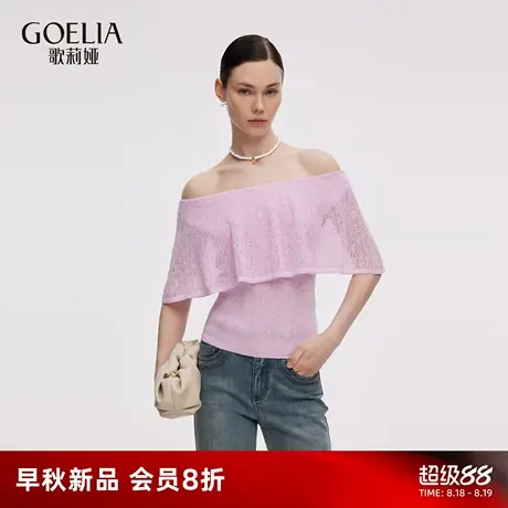 歌莉娅秋季新品斗篷花纱上衣1E9L5G550图片