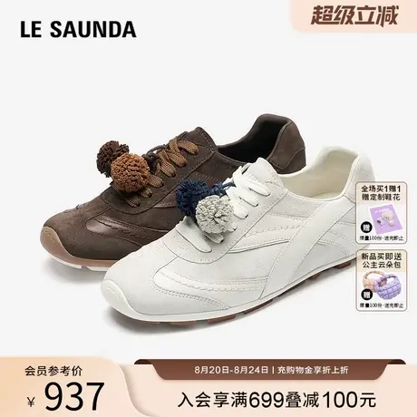 莱尔斯丹YOUNG商场同款2025秋季新款内增高休闲通勤阿甘鞋女34103商品大图