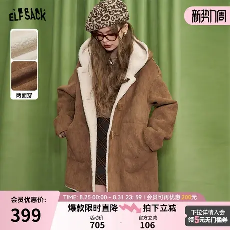 妖精的口袋皮毛一体连帽中长款棉服女2024年冬季新款正反两穿外套商品大图