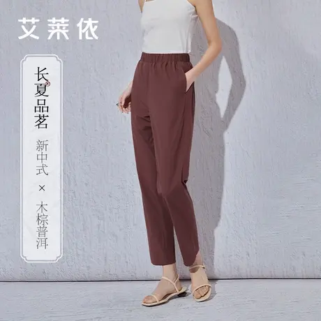 艾莱依奥莱裤子女新款爆款夏季防晒九分裤顺滑透气休闲裤薄upf40+商品大图