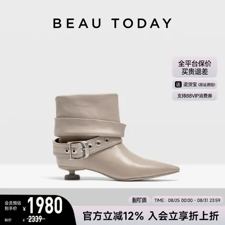 【商场同款】BeauToday尖头短靴女2025新款秋冬季细跟真皮裤管靴图片