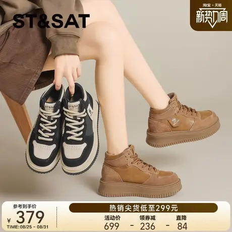 星期六英伦风真皮厚底高帮鞋马丁靴女2025新款秋冬复古增高短靴子商品大图