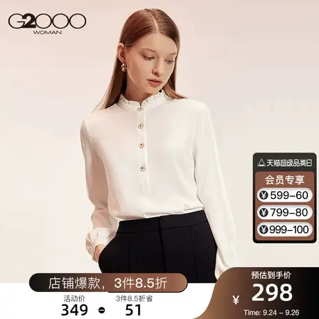 G2000女装 百搭时尚优雅衬衫秋冬季雪纺荷叶边设计长袖衬衫女商品大图