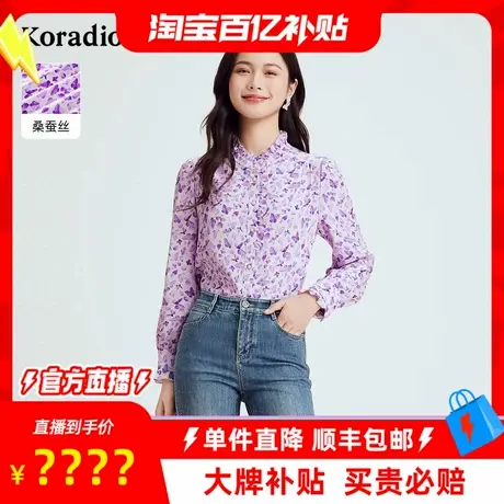 【百补穿搭馆】蒂尔2025年蝴蝶弹力新款花边领设计感法式衬衫女图片