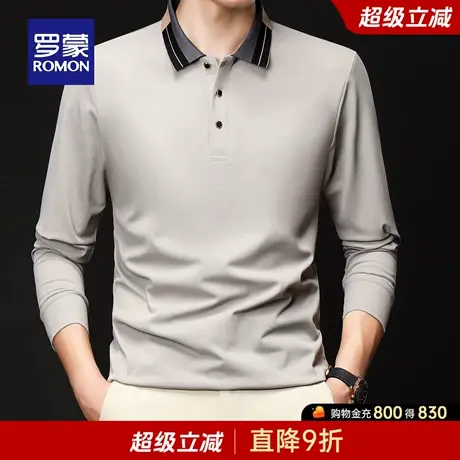 罗蒙男士商务撞色领长袖POLO衫2025秋季新款垂坠感日常简约套头衫图片