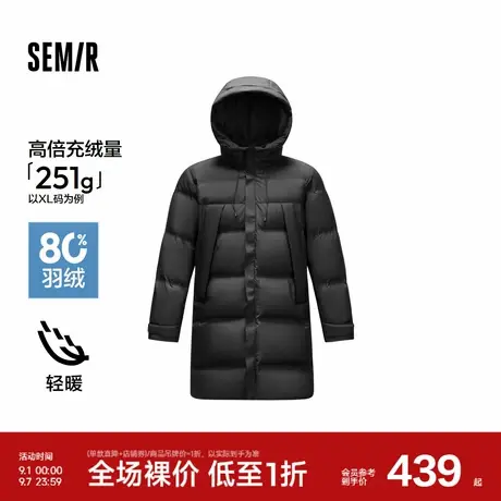 [商场同款]森马羽绒服男长款连帽外套2024冬新款上衣宽松简约百搭商品大图