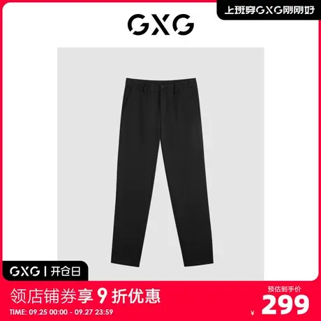GXG男装加绒简约直筒休闲裤西裤通勤男士 2023年冬季新品商品大图